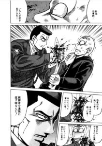 カフスcuffs最終回結末ネタバレ 漫画完結ラスト 傷だらけの地図 街 のその後の最後はどうなった エンタメ 漫画blog