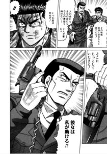 カフスcuffs最終回結末ネタバレ 漫画完結ラスト 傷だらけの地図 街 のその後の最後はどうなった エンタメ 漫画blog