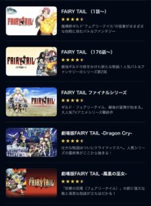 フェアリーテイル全巻無料で読む方法紹介 漫画アプリでfairy Tail全話タダ 作者 真島ヒロ エンタメ 漫画blog