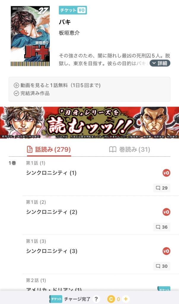松本梢江は刃牙と別れた?その後の現在は浮気?やるsagaや最後は結婚か死亡か調査!父親クズ最新 - エンタメ&漫画BLOG